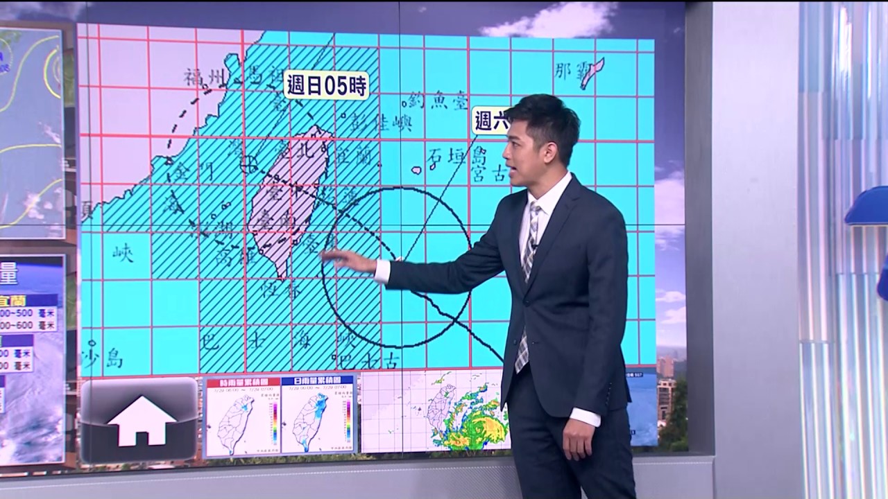 尼莎颱風襲台各地風強雨大 做好防颱勿往山區海邊