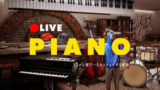 GYARIさんご乱心。笑 - 🔴3Dパン屋で一人セッションする配信