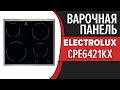 Электрическая варочная панель Electrolux CPE6421KX (CPE 6421 KX)
