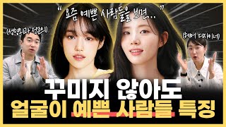 16년차 전문가들이 분석한 
