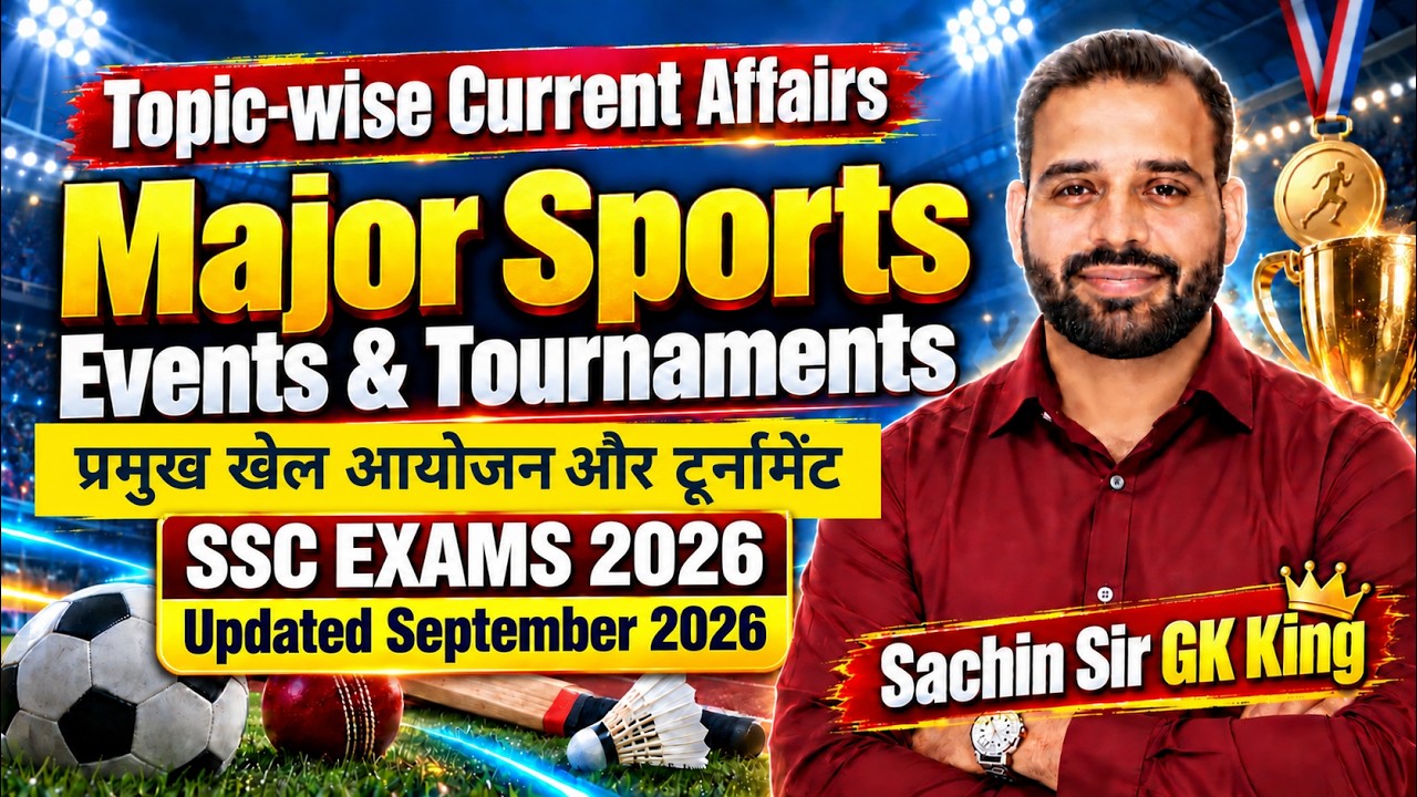 ⚽Sports Events & Tournaments updated Sept 2026| SSC Exams 2026 important current Affairs | RBE