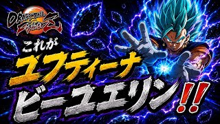 ♯453【格ゲー】これがユフティーナビーユエリン！！【DBFZ】【パーティバトル】   HD 1080p