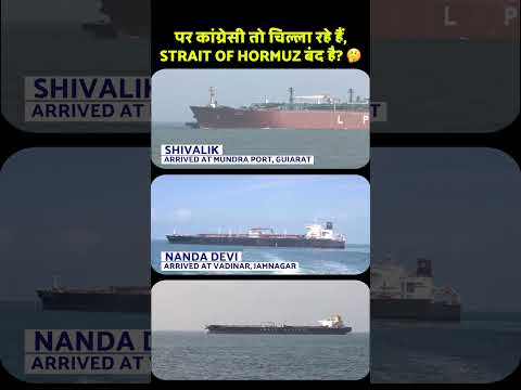 Shivalik Reaches Mundra, Congress Claims Fail | #CongressExposed