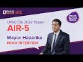 Mayur Hazarika AIR 5 UPSC 2022 Topper Mock Interview BYJU S IAS Success Story 2022