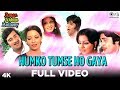 Humko Tumse Ho Gaya Full Video- Amar Akbar Anthony | Kishore Kumar, Lata Mangeshkar, M. Rafi, Mukesh mp3 Humko Tumse Ho Gaya Full Video- Amar Akbar Anthony | Kishore Kumar, Lata Mangeshkar, M. Rafi, Mukesh mp3