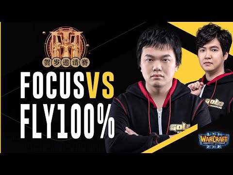 WC3 - New Year's Invitational - Random Heroes - Random Races Showmatch: Fly100% vs. FoCuS