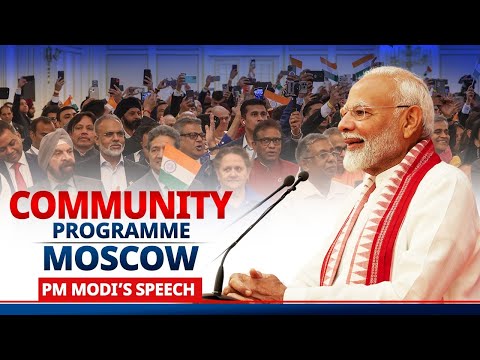 PM Modi addresses community programme in Moscow, Russia