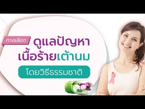 ครัสโนดาร์ enlarge หน้าอก ขยายเต้านม 1-3