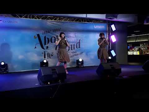 Happy Trigger : (N/A) @ Sora! Sora! Above the Cloud : Union Mall (20230115)