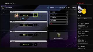念願の ラビュリンス フィールドを手に入れたっぴ  PS4版 遊戯王 マスターデュエル