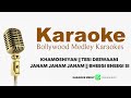 Download Karaoke Khamoshiya Teri Deewani Janam Janam Bheegi Bheegi Si Unplugged Karaoke Medley Mp3 Song