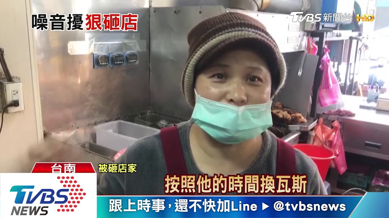 嫌搬動瓦斯太吵 隔鄰持鋁棒砸快餐店