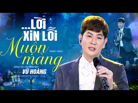 Lời xin lỗi muộn màng - Vũ Hoàng