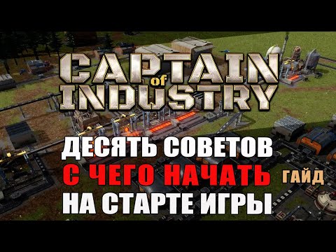 Просмотреть видео