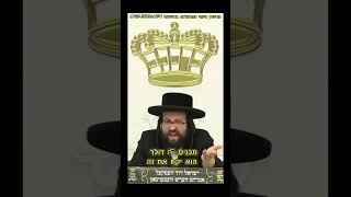 תשלם שכירות #הרב_יואל_ראטה #shorts (הרב יואל ראטה) - התמונה מוצגת ישירות מתוך אתר האינטרנט יוטיוב. זכויות היוצרים בתמונה שייכות ליוצרה. קישור קרדיט למקור התוכן נמצא בתוך דף הסרטון