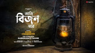 Aaji Bijon Ghore | আজি বিজন ঘরে | Shom Chaterjjee | Chandreyee Bhattacharya | Rabindrasangeet | 2014