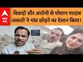 Shadab Jakati Viral News विवादों और आरोपों से परेशान �