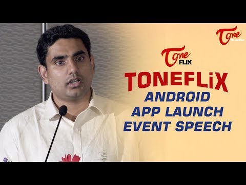 Tone Flix App Launch || IT Minister Nara Lokesh Speech || Vijayawada Video