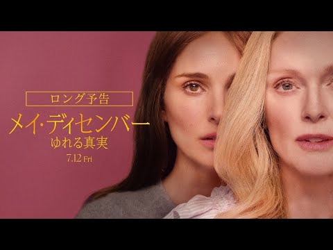 ナタリー・ポートマンのプロフィール・出演作品 | Filmarks ナタリー・ポートマンのプロフィール・出演作品 | Filmarks