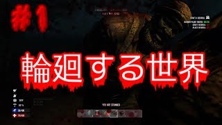 【7days to die】#1 もしも僕らが死者の世界に転生したら？