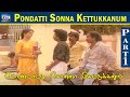 Pondatti Sonna Kettukkanum Movie | Part-1 | Goundamani | Senthil | Manorama | Banupriya | Raj Movies
