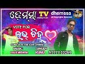 VOTE FOR LOVE CHINHA Dhemssa Tv App