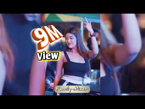 🎼✨រាំលេងសប្បាយៗ🎵 เพลงแดนซ์มันส์ๆ MC Phen 🎹 MATHAMAI REMIX Ft Teng Mixer & Family Mixer Family Mixer