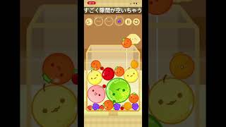 隙間が空いちゃうと難しいなぁー
