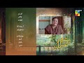 Tum Mere Kya Ho - Episode 31 - Teaser - 21st May 2024  [ Adnan Raza Mir & Ameema Saleem ] - HUM TV