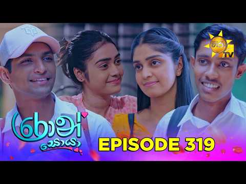 Hiru TV