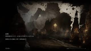 ドラゴン倒したいから、エルデンやってみる ＃7