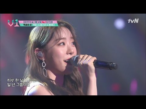 【韓繁中字】延靜 / 璉靜 (I.O.I / 宇宙少女) - Fine @ 190915 V-1