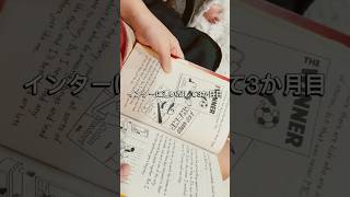 8歳、英語ゼロからの挑戦～海外生活で見せたこどもの驚くべき吸収力～　 #ダナン生活 #danang　#英語　#こども英語