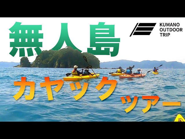 くれあそびツアーズ