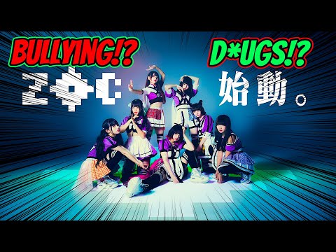 Japan's Most Infamous Idol Group | The Rise and Fall of ZOC