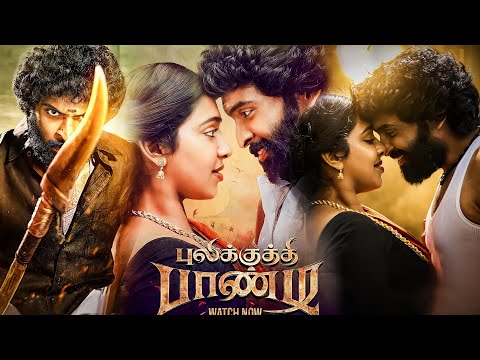 Pulikkuthi Pandi Full Movie Tamil 2021 | Vikram Prabhu, Lakshmi Menon | Unknown Facts & Review