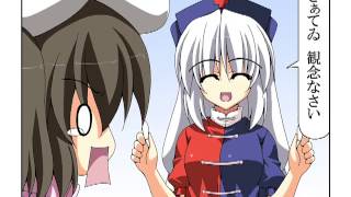 【Touhou hand-drawn】Suppository (English subs)