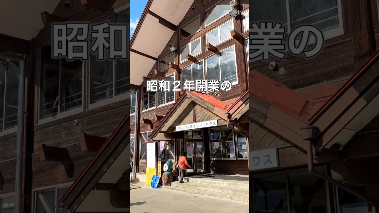 井川スキー場 腕山　閉館😢　　#スノーボード #みよし市