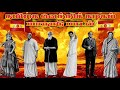 Tamilaga Vettri Kazhagam Manaadu Song தமிழக வெற்றிக் கழகம் ம�