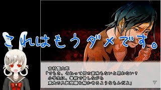 【うさぎ小屋実況】男子校であった怖い話　第十六回