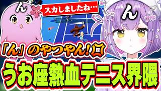 【面白まとめ】なぜかVCが敵の一ノ瀬うるはと2人で一緒になって戦っていたらいつもの「ん」のやつをSqLAに発動されて負ける紫宮るな【紫宮るな/SqLA/ぶいすぽっ！/切り抜き】