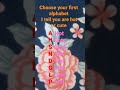 Choose Alphabet I Tell You Are Hot Or Cute Shorts Anuradha Art And Craft