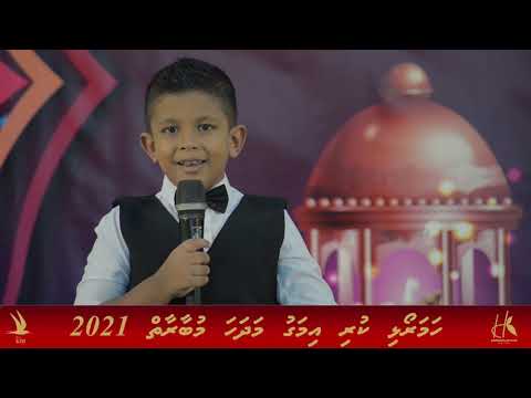 -Hamaroalhi kuri IMAGU madhaha mubaaraiy 1442-