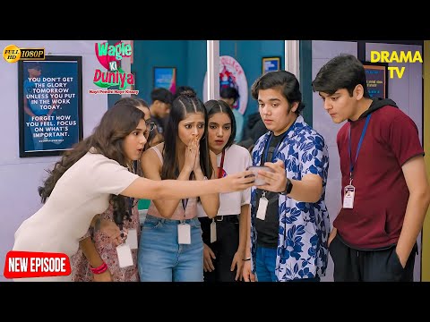 सखी का MMS हुआ Viral | Wagle ki Duniya today Episode | Rajesh Vandana