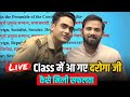 Live Inspector Came To The Class Naveen Sir GS UP SI Naveen Sir Employment With Ankit