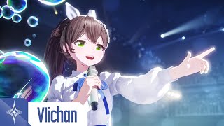 Cover art for 그저 네게 맑아라／비챤 COVER ✧