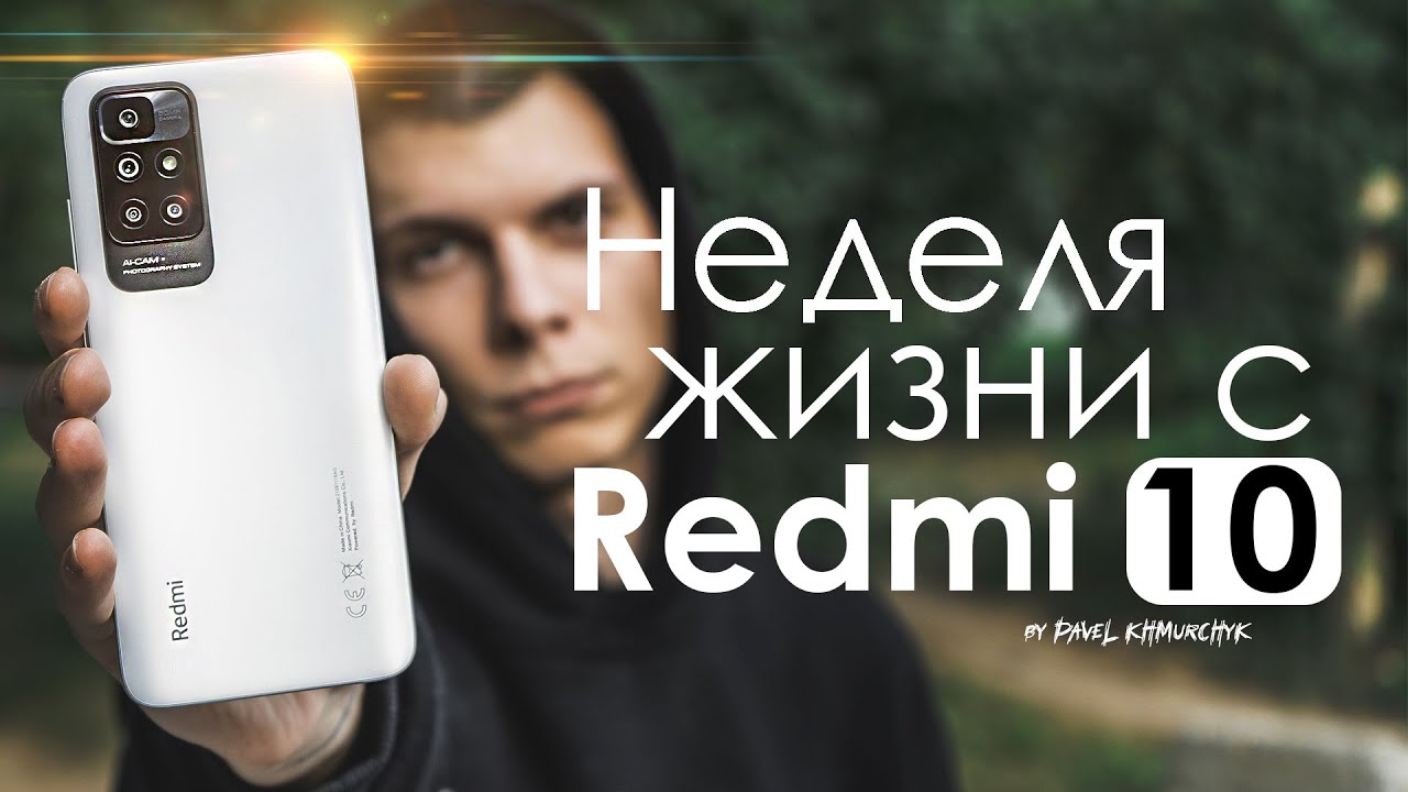 Смартфон Xiaomi RedMi 10 4/64Gb (NFC) Белый RU