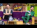 The Kapil Sharma Show Episode 113 Bank Chor Movie Vivek Riteish AR Entertainments