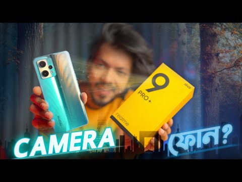 Realme 9 Pro+ এর দাম বাংলাদেশে কত | Realme 9 Pro+ Price in Bangladesh