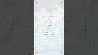 【アカペラ】プラネテス / seiza (cover) #shorts